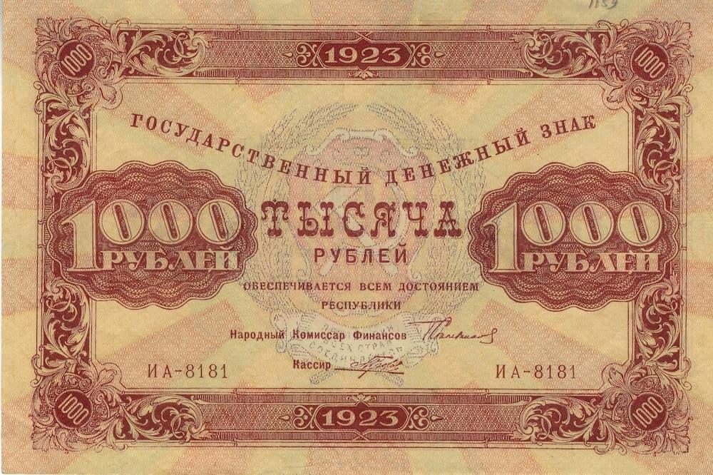 Подпись к изображению 5